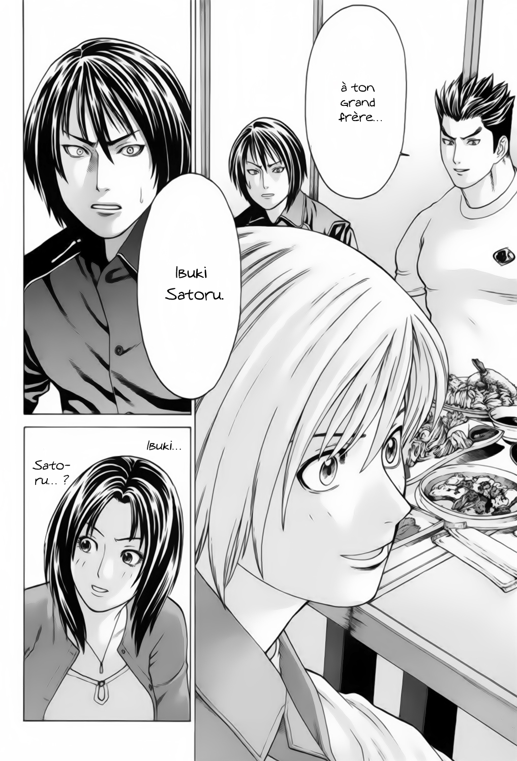 img Karate Shoukoushi Kohinata Minoru 9